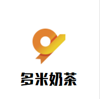 多米奶茶加盟