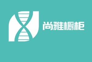 尚雅橱柜加盟