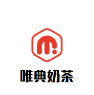 唯典奶茶加盟