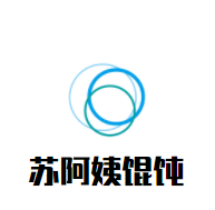 苏阿姨馄饨加盟