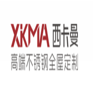 西卡曼不锈钢整体橱柜加盟