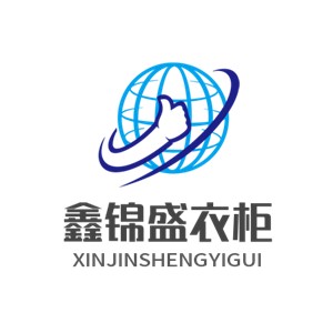 鑫锦盛衣柜加盟