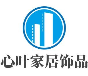 心叶家居饰品加盟