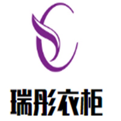 瑞彤衣柜加盟