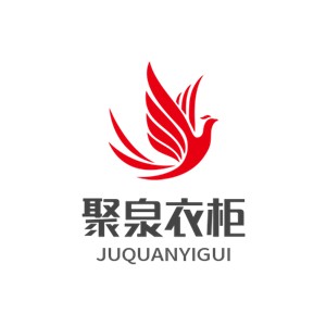 聚泉衣柜加盟