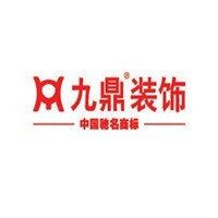 九鼎装饰加盟