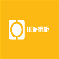 御派橱柜加盟