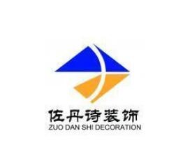 佐丹诗装饰装潢加盟