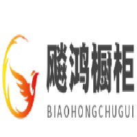 飚鸿橱柜加盟
