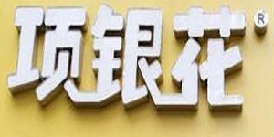 项银花馄饨加盟