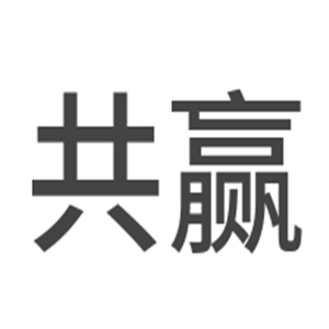 共赢太阳能热水器加盟