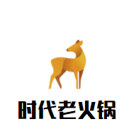 时代老火锅加盟