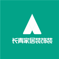 长青家居装饰装潢加盟