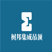树邦集成吊顶加盟