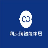 润凌瑞智能家居加盟