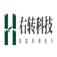 右转科技家庭背景音乐加盟