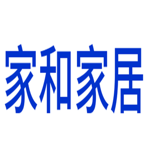 家和家居用品加盟