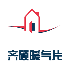 齐硕暖气片加盟