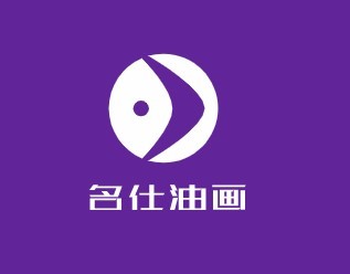 名仕油画加盟