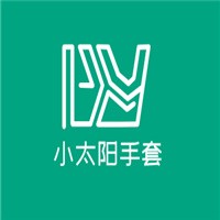小太阳手套加盟