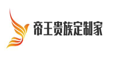帝王贵族定制家加盟