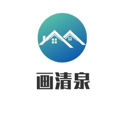 画清泉加盟
