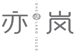 亦岚酒店加盟