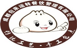 包来运转加盟