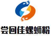 尝回佳螺蛳粉加盟