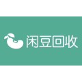 闲豆回收加盟