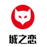城之恋加盟
