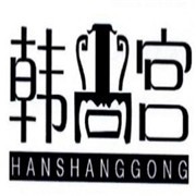 韩尚宫韩国料理加盟