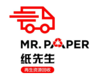 纸先生废纸回收加盟
