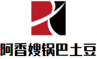 阿香嫂锅巴土豆加盟