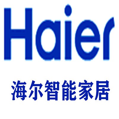 海尔智能家居系统加盟