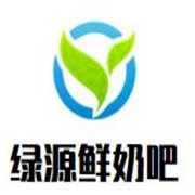 绿源鲜奶吧加盟