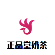 正品堂奶茶加盟