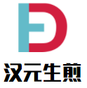 汉元生煎加盟