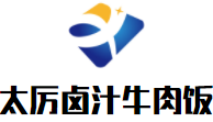 太厉卤汁牛肉饭加盟