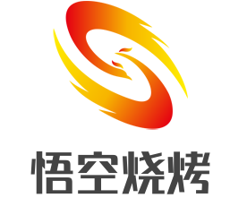悟空烧烤加盟