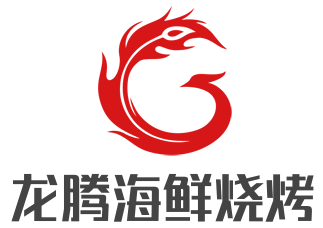 龙腾海鲜烧烤加盟