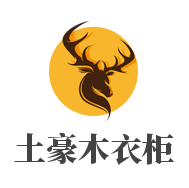 土豪木衣柜加盟