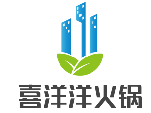 喜洋洋火锅加盟