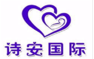 诗安国际产后恢复中心加盟
