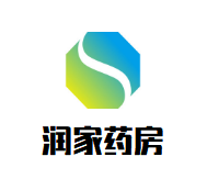 润家药房加盟