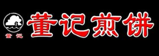 董记煎饼加盟
