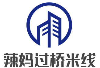 辣妈过桥米线加盟