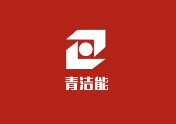 青洁能加盟