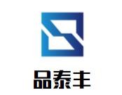 品泰丰重庆小面加盟