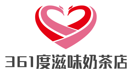 361度滋味奶茶店加盟